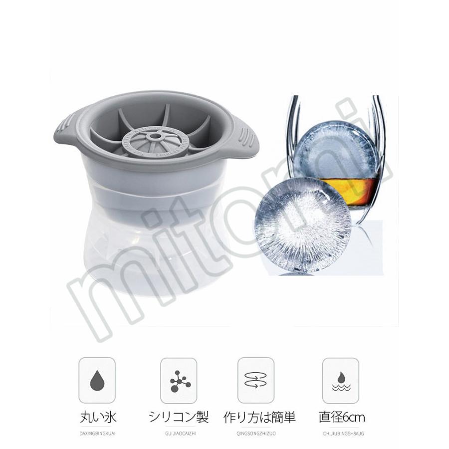 送料無料 3点セット 製氷器 製氷機 丸い氷 製氷皿 丸氷 Mitomiフタ付 アイスボール 透明 氷 丸い おしゃれ 家飲み 宅飲み ミトミ カクテルtchen39 Fukitchen39 Mitomi 通販 Yahoo ショッピング
