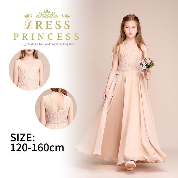 全ての 送料無料 キッズ ドレス 女の子 パーティー フォーマル お姫様 シフォン生地 ワンピース マキシ丈 子供ドレス フォーマルドレス結婚式 演奏会 シャンペンlfkid23 新規購入 Www Ladislexia Net