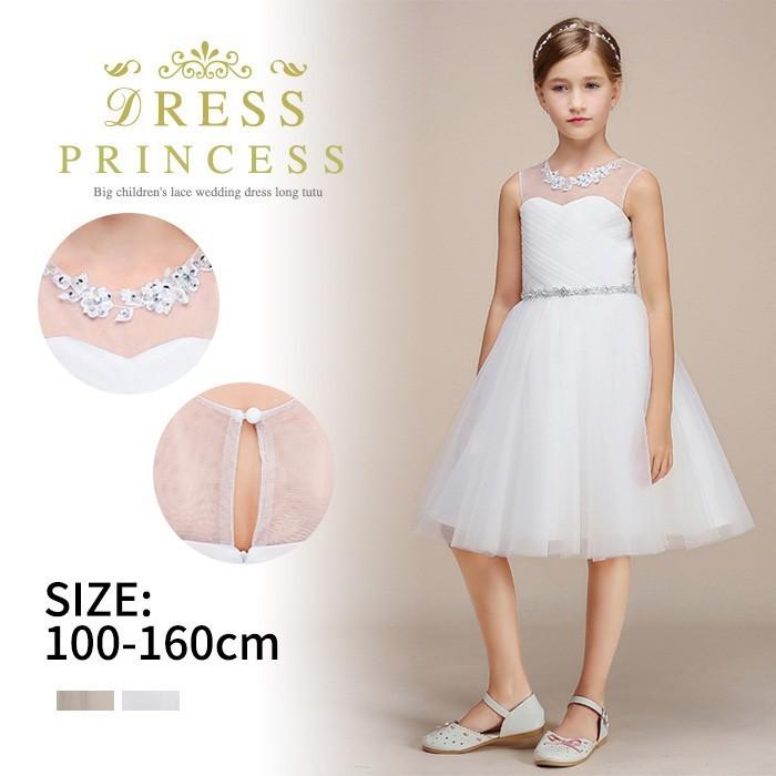 海外正規品 送料無料 キッズ ドレス 女の子 パーティー フォーマル お姫様 チュールドレス ショット丈 子供ドレス フォーマルドレス キッズドレス 結婚式 演奏会lfkid28 Fulfkid28 Mitomi 通販 Yahoo ショッピング 史上最も激安 Www Doctor Plan Com