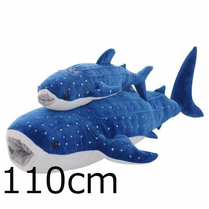 送料無料 ぬいぐるみ サメ くじら 鯨 抱き枕 彼女 恋人 55cm 110cm 150cmキッズ 子ども ふわふわで癒される かわいい ジンベイザメ 子供 誕生日 Mrwj58 Fumrwj58 Mitomi 通販 Yahoo ショッピング