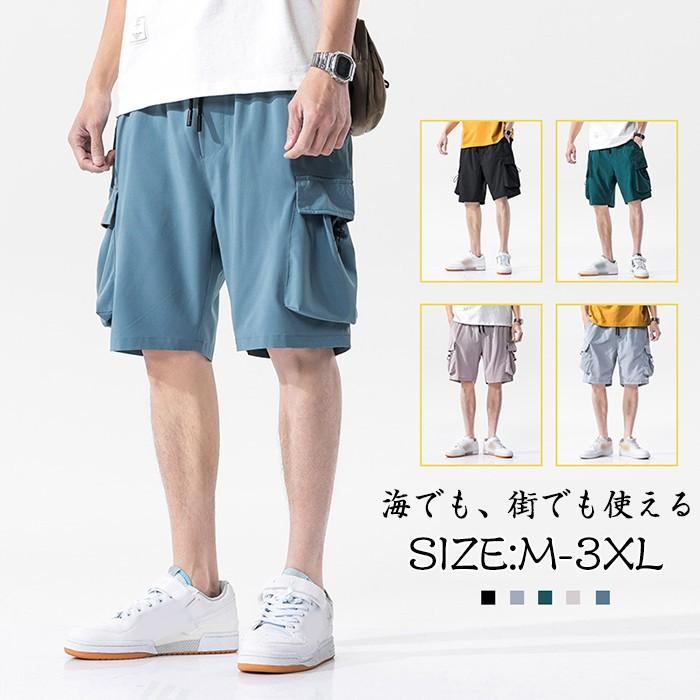 送料無料 ハーフパンツ サーフパンツ メンズ ラッシュガード 海水パンツ 水着 男性用 速乾 Uvカット 日焼け対策 サーフパンツ ショートパンツpants02 Fupants02 Mitomi 通販 Yahoo ショッピング
