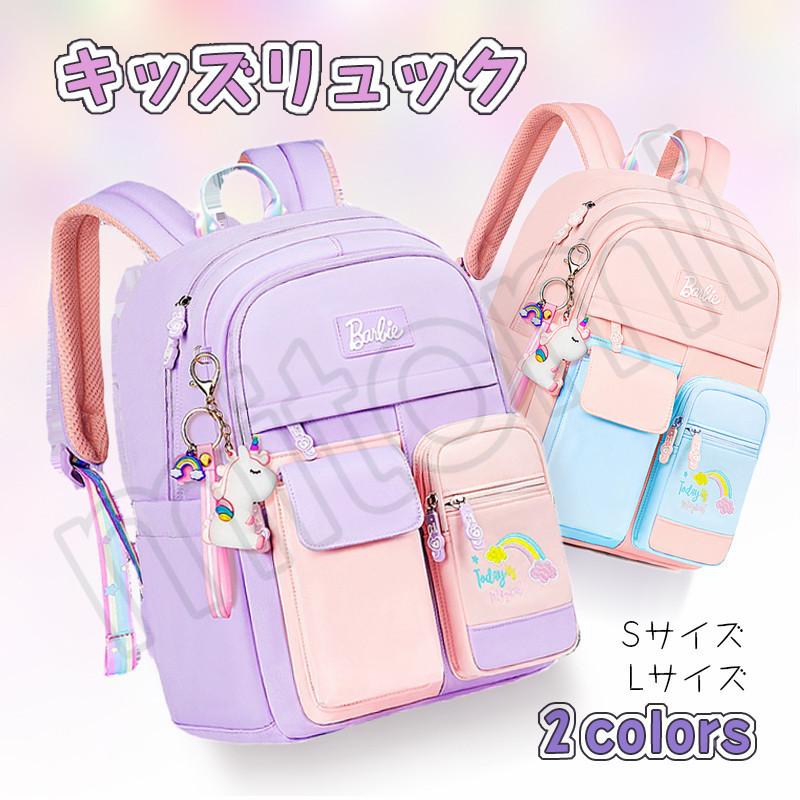 リュック 女の子 小学生 おしゃれ 大容量 リュックサックmitomi可愛い 通塾 お出かけ 旅行 修学旅行 遠足 バッグパックミトミ Rxs52 Furxs52 Mitomi 通販 Yahoo ショッピング