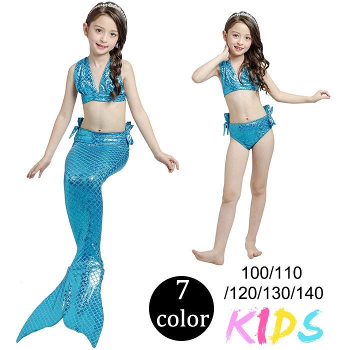 送料無料 水着ビキニ 子供水着 キッズ 女の子 マーメイド 人魚 水着 夏アイテム 女児用水着 ベビー水着 3点セット ビキニ 女の子 バンドゥ ガールズswkids106 Fuswkids106 Mitomi 通販 Yahoo ショッピング