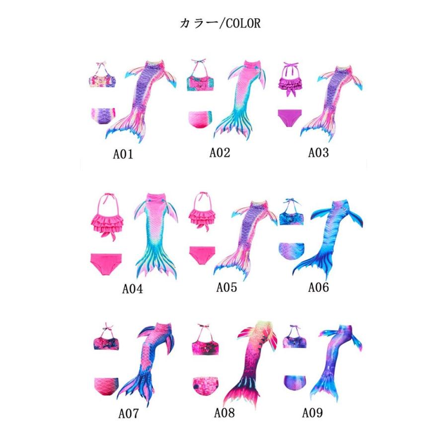 送料無料 キッズ水着 アリエル 子供水着 人魚姫 ビキニ水着 セパレート タンキニ ジュニア 人魚水着 女の子 マーメイド水着子ども用kids148 Fuswkids148 Mitomi 通販 Yahoo ショッピング
