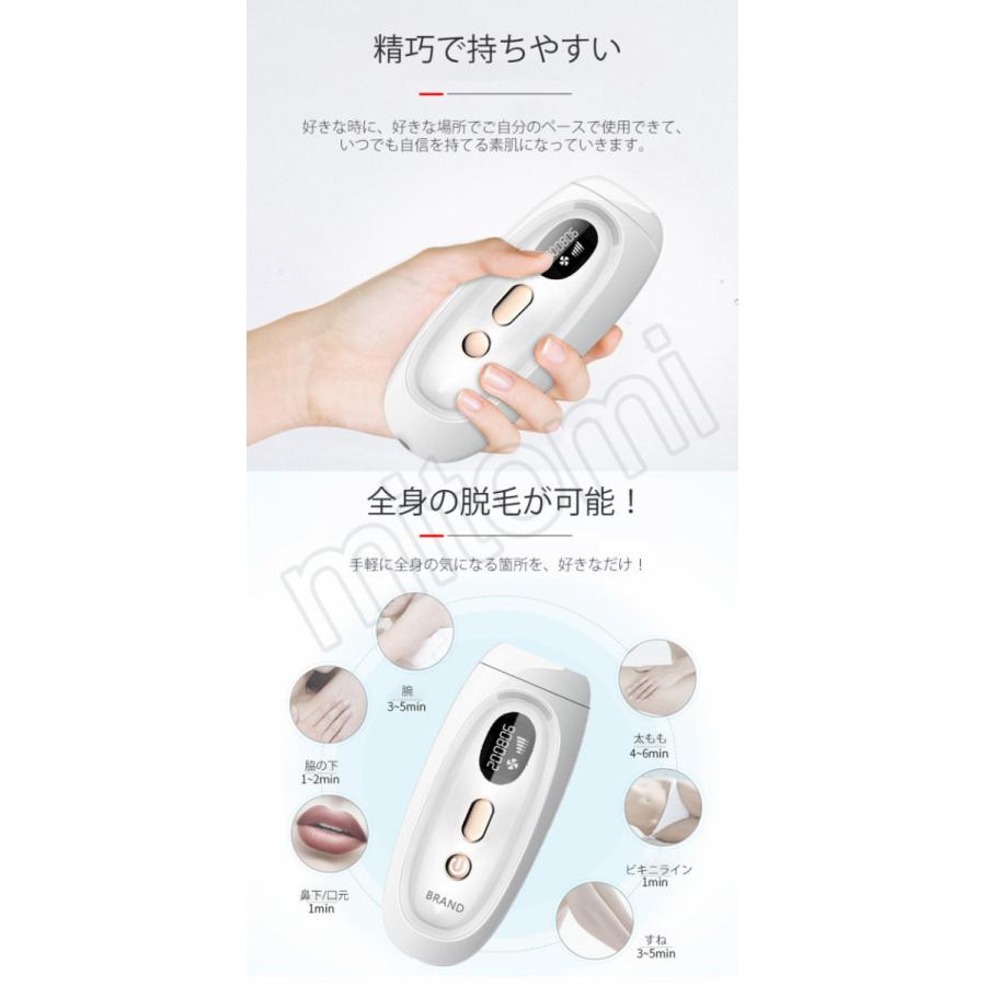 送料無料 脱毛器 光脱毛器 Ipl光脱毛器 フラッシュ脱毛器 脱毛機 家庭用脱毛器 光 脱毛 器 全身 脱毛 メンズ レディース ムダ毛ケア ムダ毛処理 産毛tm04 Futm04 Mitomi 通販 Yahoo ショッピング