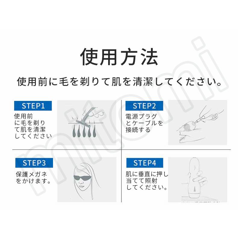 送料無料 脱毛器 自宅 脱毛 痛くない Ipl光脱毛器 脱毛 光脱毛器 連射 顔 脇 Vio ひげ 全身 女性 お返し プレゼント 女性 ムダ毛処理 産毛tm06 Futm06 Mitomi 通販 Yahoo ショッピング