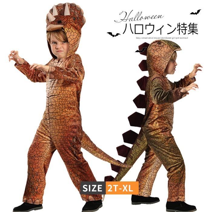 送料無料 ハロウィン 三角竜 衣装 子供用 動物服 レディース メンズ キッズ 女の子 男の子 ぬいぐるみ服 仮装 子供 着ぐるみ クリスマス イベントfuws21 Fuws21 Mitomi 通販 Yahoo ショッピング