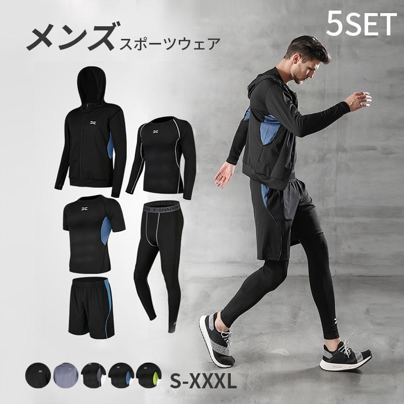 スポーツ ウェア 5点セット メンズ ジム ランニングウェア トレーニングウェア 上下 半袖 おしゃれ パーカー 男性 トレーニング ランニングyd15 Fuyd15 Mitomi 通販 Yahoo ショッピング