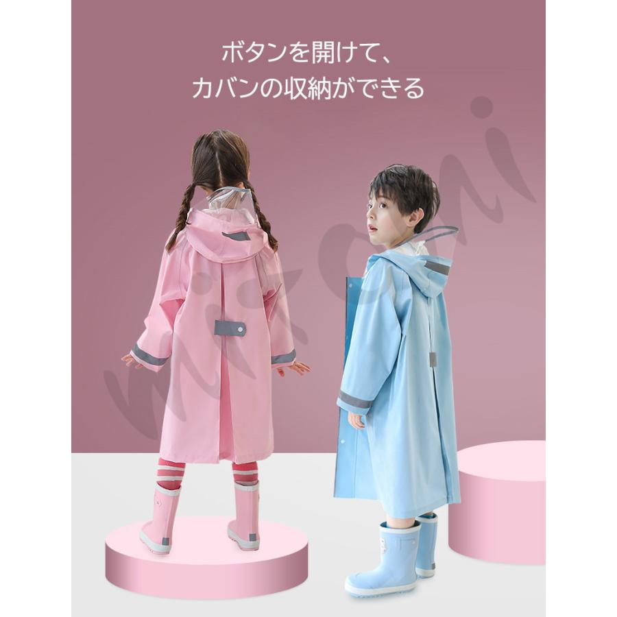 送料無料 レインコート キッズ 女の子 ランドセル対応 かわいい おしゃれ 子供 合羽 カッパ 雨具 小学生 ランドセル 撥水 撥水加工 こども 子供服 通学yx12 Fuyx12 Mitomi 通販 Yahoo ショッピング