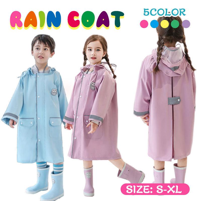 期間限定 レインコート キッズ 女の子 ランドセル対応 かわいい おしゃれ 子供 合羽 カッパ 雨具 小学生 ランドセル 撥水 撥水加工 こども 子供服 通学yx12a Fuyx12a Mitomi 通販 Yahoo ショッピング