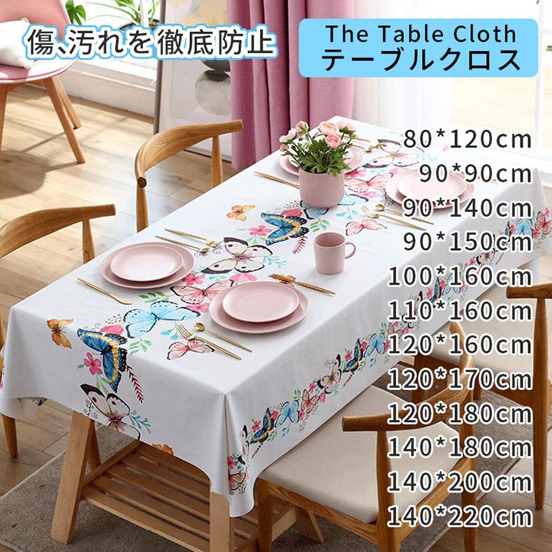 送料無料 テーブルクロス おしゃれ 北欧 田園風 Pvc 食卓布 高級感満載 お部屋のインテリアに 汚れ防止 風景 食卓カバー 防水 撥油 花柄 傷防止 長方形zb24d 大流行中