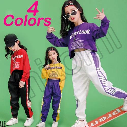 新品 ヒップホップ ダンス 衣装 韓国 ダンス 衣装 ヒップホップ ガールズ セットアップ 女の子 春 秋 B系 派手 原宿 ファッション ダンス 衣装 ヒップホップ Mid1a Mitomi 通販 Yahoo ショッピング