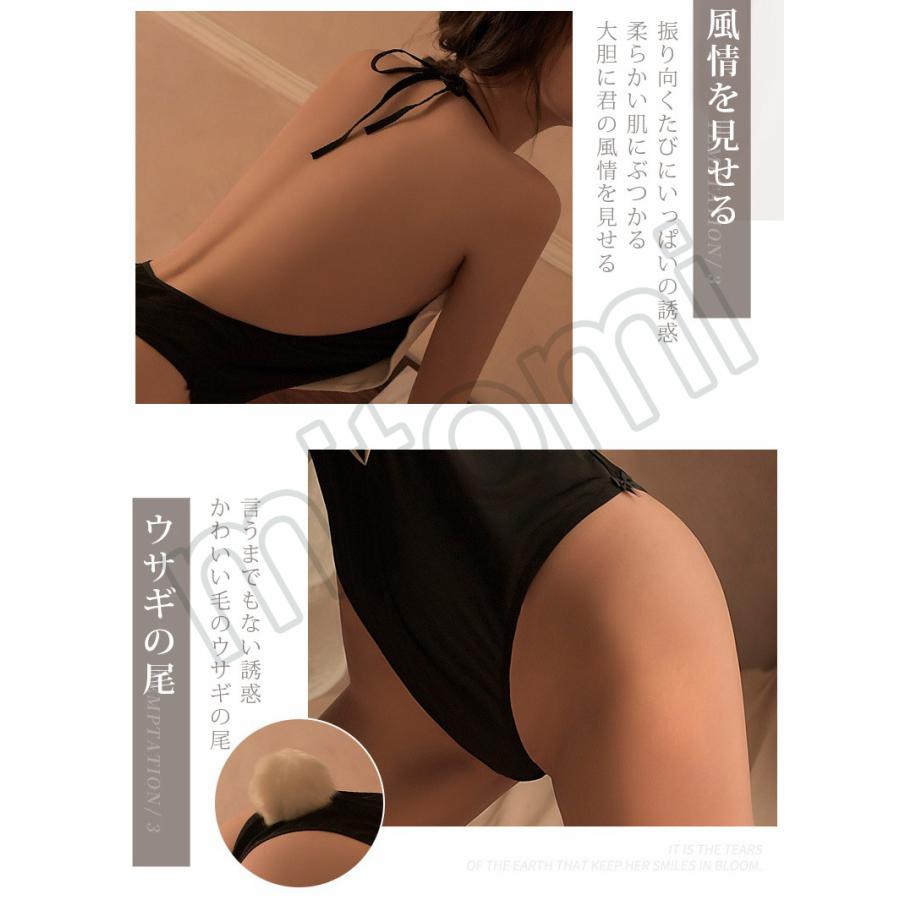セクシー コスプレ バニーガール レオタード 3点セット ストライプ 制服 かわいい レディース クロス ハイレグ オープンクロッチ 仮装 兎耳 セクシー下着 人気|mitomi|05