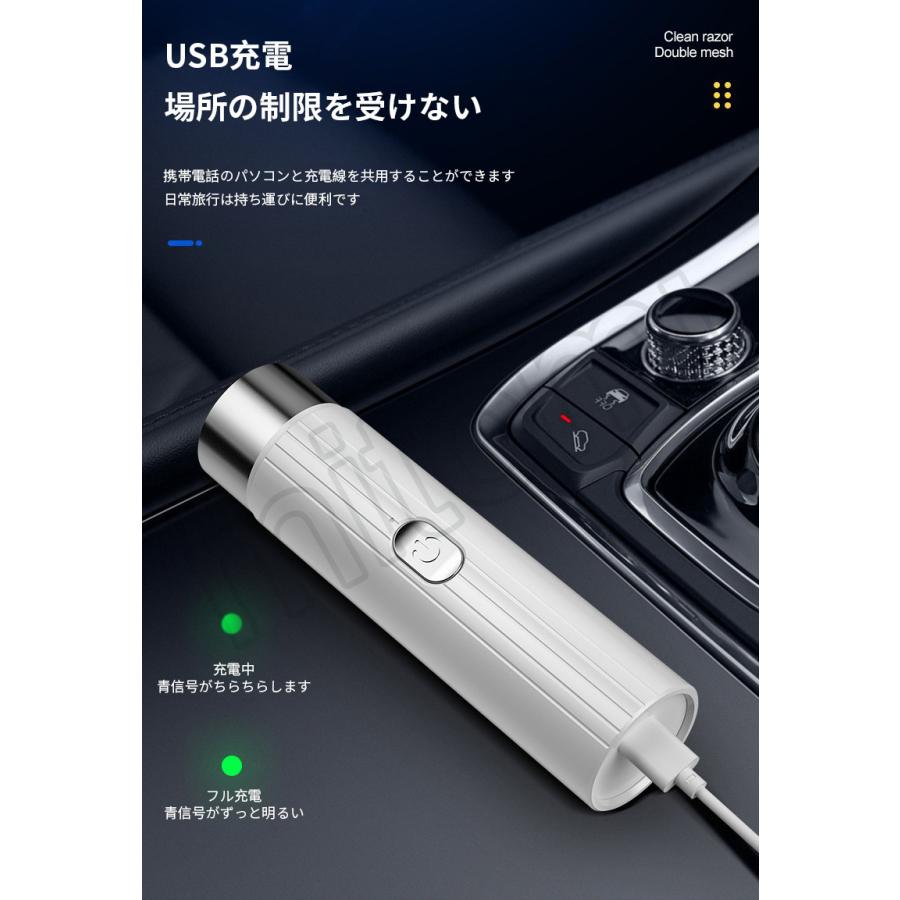 電気シェーバー 男性用 替刃付き 髭剃り USB 充電式 メンズ ポータブル 持ち運び 小型 コンパクト 髭剃り 電気シェーバー 軽量 回転式 低騒音 自動研磨式 旅行用 :midenn02:mitomi - 通販 - Yahoo!ショッピング 電気シェーバー 男性用 替刃付き 髭剃り USB 充電式 メンズ ポータブル 持ち運び 小型 コンパクト 髭剃り 電気シェーバー 軽量 回転式 低騒音 自動研磨式 旅行用 :midenn02:mitomi - 通販 - Yahoo!ショッピング