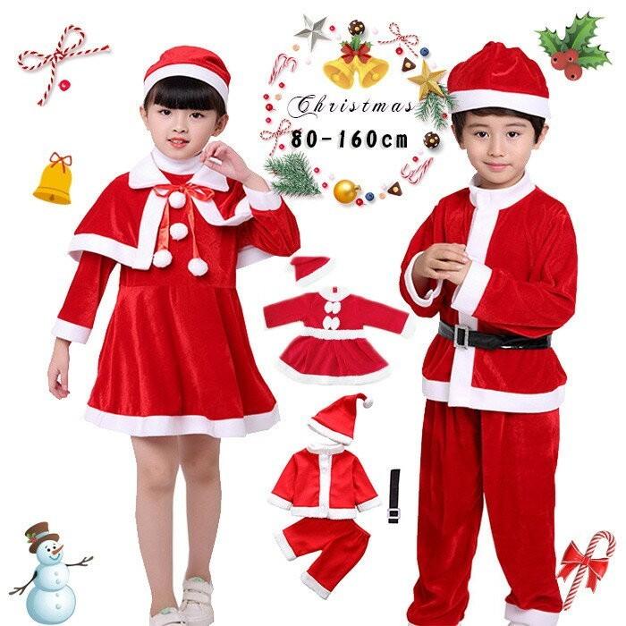 送料無料 サンタ コスプレ サンタコス クリスマス コスプレ サンタ 衣装 キッズ 男の子 女の子 コスプレ セクシー レディース コスチューム パーティーmstan21 Mstan21 Mitomi 通販 Yahoo ショッピング
