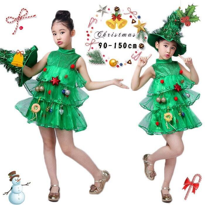 送料無料 クリスマス 衣装 クリスマスツリー クリスマス 衣装 キッズ クリスマス ツリー 帽子付き 2点セット コスチューム 女の子パーティー 集団活動 Mstan22 Mstan22 Mitomi 通販 Yahoo ショッピング