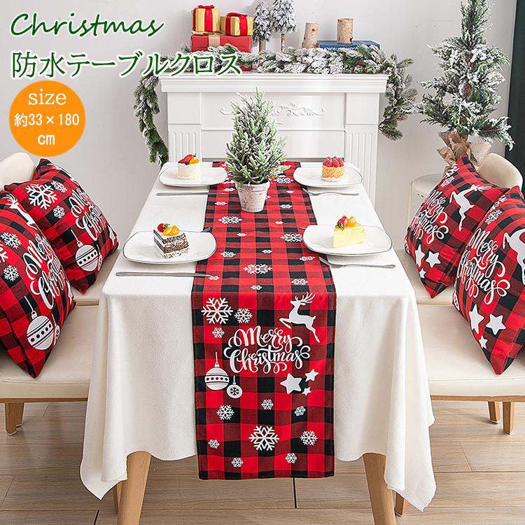 送料無料 クリスマス テーブルクロス ブルクロス クリスマス 飾り テーブルクロス テーブルマット 33 180cm 食卓カバー デコレーションmstan24 Mstan24 Mitomi 通販 Yahoo ショッピング