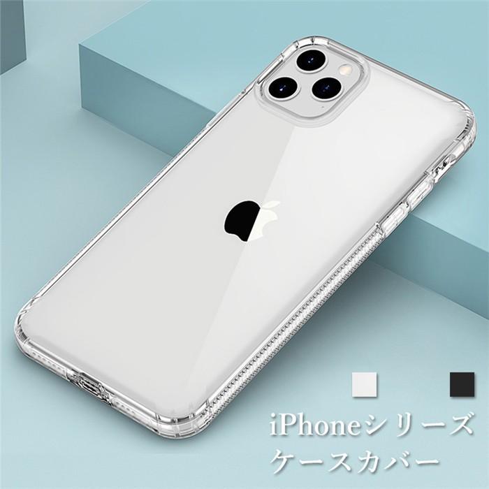 送料無料 Iphone 12 Iphone 12 Pro Iphone 12 Pro Maxケース 耐衝撃 ケースケースコーナーガードケース耐衝撃ショックプルーフ 4つ角強化 バンパー 衝撃吸収 Mtmpcase15 Mitomi 通販 Yahoo ショッピング