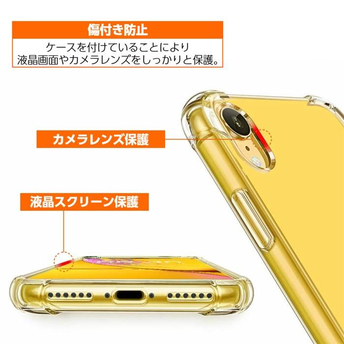 送料無料 Iphone 12 Iphone 12 Pro Iphone 12 Pro Maxケース 耐衝撃 ケースケースコーナーガードケース耐衝撃ショックプルーフ 4つ角強化 バンパー 衝撃吸収 Mtmpcase15 Mitomi 通販 Yahoo ショッピング
