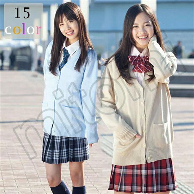 あすつく スクールカーディガン 制服 無地 長袖ポケット付きゆったり ニット オールシーズン Vカーディガン 選べる15色