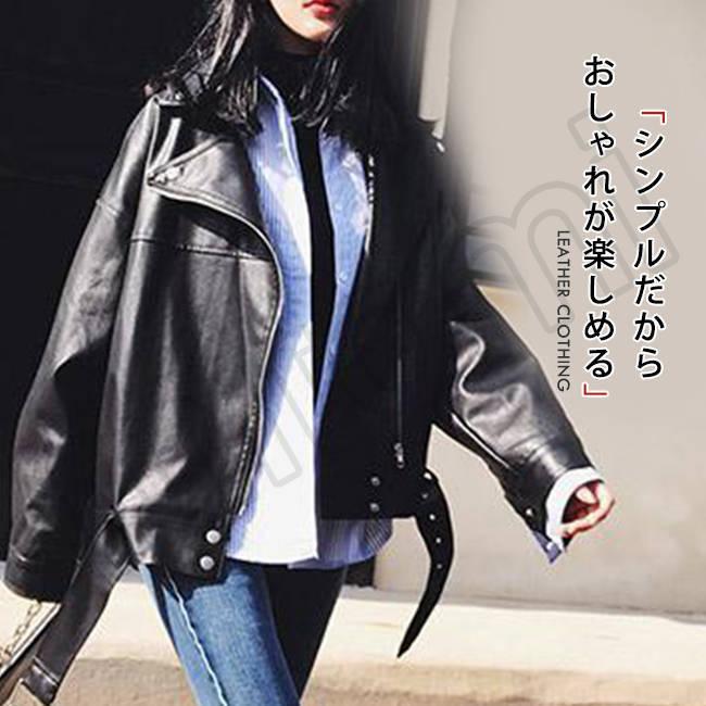 ライダースジャケット レディース アウター 秋アウター レザージャケット ライダース ジャケット フェイクレザー バイカーブルゾン グランジ ダブル 大注目