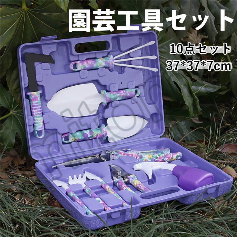 お求めやすく価格改定 多肉植物 寄せ植え 観葉植物 ガーデニングツール 土 栽培 手入れ ミニ 家庭菜園 水やり 鉢植え 苗 ガーデンツールセット 水さし 初心者 園芸ツール Shipsctc Org