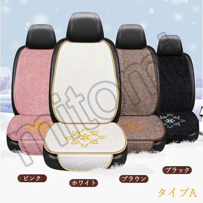 車用 シートカバー ボア カーシート ふわふわ 前席 後部座席 運転席 助手席 全席 1台分 おしゃれ 車座布団 車クッション Pe97d Mitomi 通販 Yahoo ショッピング