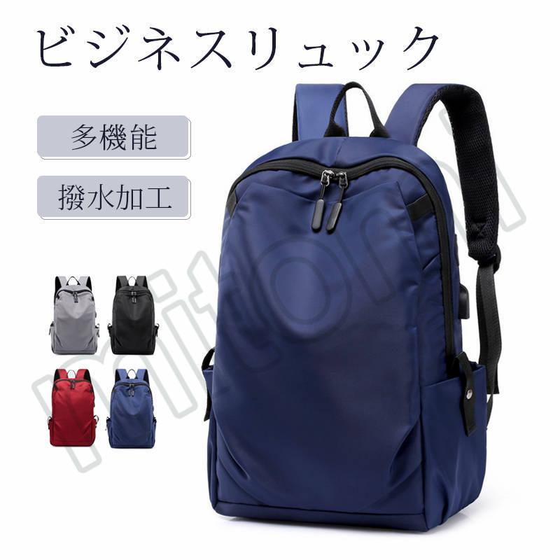 ビジネスエキスパート ビジネスバッグ ビジネスリュック 撥水 カーキ 3way