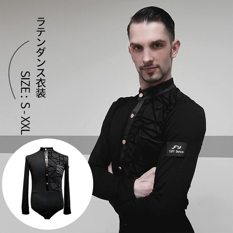 送料無料 社交ダンス衣装 メンズ 競技着 ラテンダンス用シャツ 男性用 ダンス衣装 上着 ダンスウェア 社交 練習着 ワルツ チャチャチャ ルンバtmfany Tmfany Mitomi 通販 Yahoo ショッピング