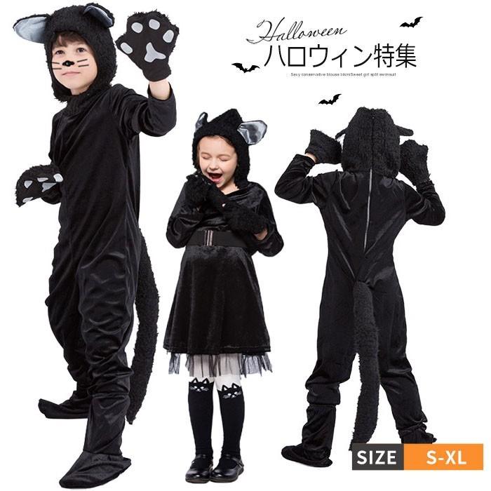 送料無料 コスプレ 衣装 猫 動物 キッズ アニマル 女の子 男の子 ハロウィン 子供用 ハロウィン仮装 キャラクター コスチューム 衣装yaws41 Yaws41 Mitomi 通販 Yahoo ショッピング