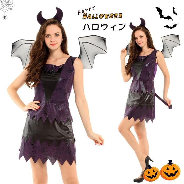 ハロウィン 衣装 レディース 魔女 悪魔 コウモリ 大人 コスチューム ハロウィン衣装 翼 仮装 変装 Cos Cosplay 3点セット 演出用 舞台 コウモリyw0278 Yw0278 Mitomi 通販 Yahoo ショッピング