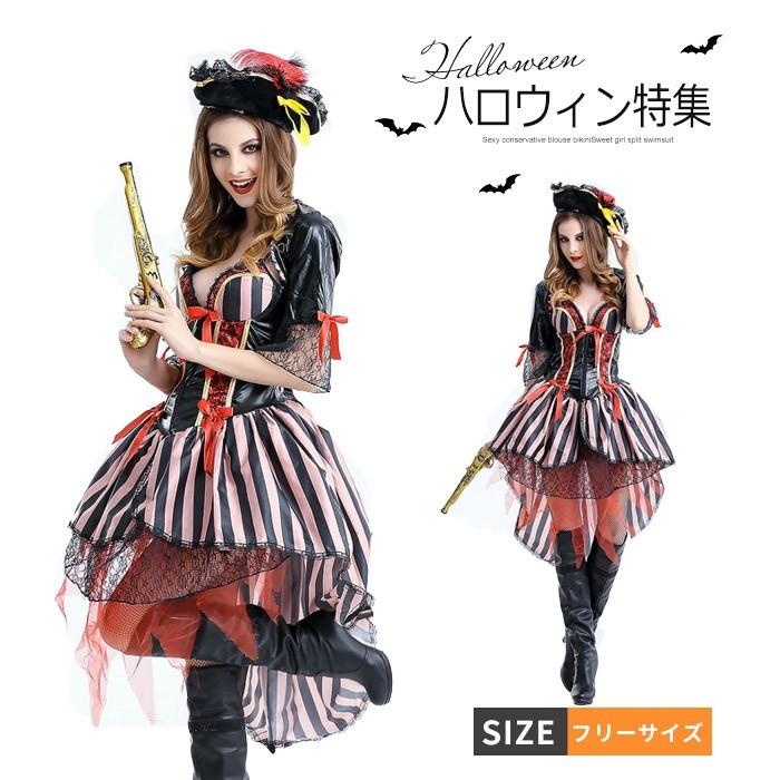 送料無料 ハロウィン 衣装 レディース カリブの海賊 パイレーツ 女盗賊 ハロウィーン コスチューム 仮装 コスプレ 大人用 ドレス レディースyws02 Yws02 Mitomi 通販 Yahoo ショッピング