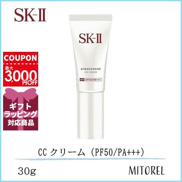 Sk2 アトモスフィアccクリーム Spf50 Pa 30g 定形外郵便可75g Www Workplace No