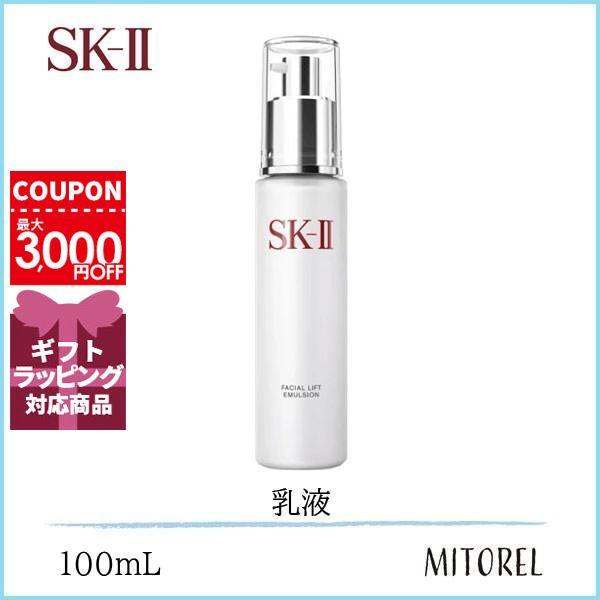Sk2 フェイシャルリフトエマルジョン 100ml 定形外郵便可178g ミトレル 通販 Yahoo ショッピング