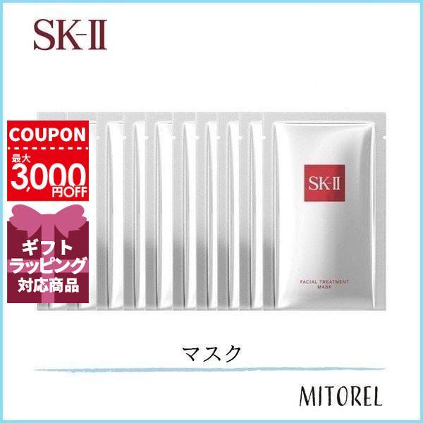 フェイシャルトリートメントマスク10枚入り ミトレルのsk2 Sk2
