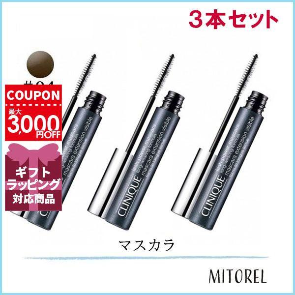 CLINIQUE クリニーク ラッシュパワーマスカラロングウェアリング