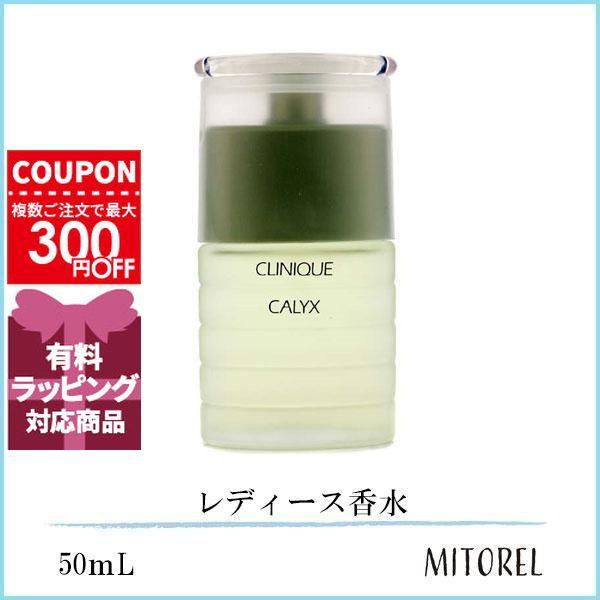 CLINIQUE（クリニーク） 並行輸入品 ケーレックス オーデパルファム
