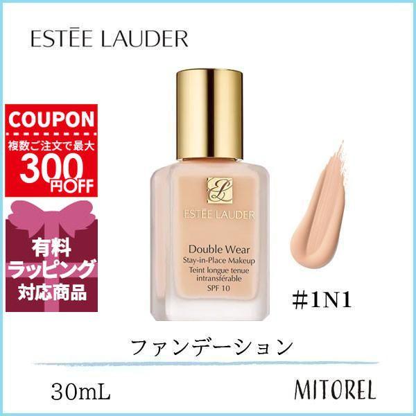 ESTEE LAUDER（エスティローダー） 並行輸入品 ダブルウェアステイイン