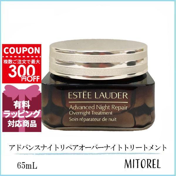 ESTEE LAUDER（エスティローダー） 並行輸入品 アドバンスナイトリペア