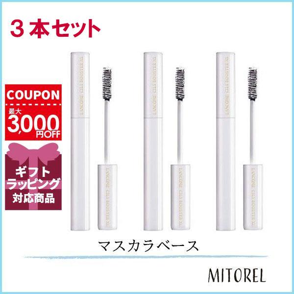 ランコム LANCOME  シィルブースターXL (トリプルケア) 3本セット5.5mL×3【75g】誕生日 プレゼント ギフト 並行輸入品 ランコム LANCOME シィルブースターXL (トリプルケア) 3本