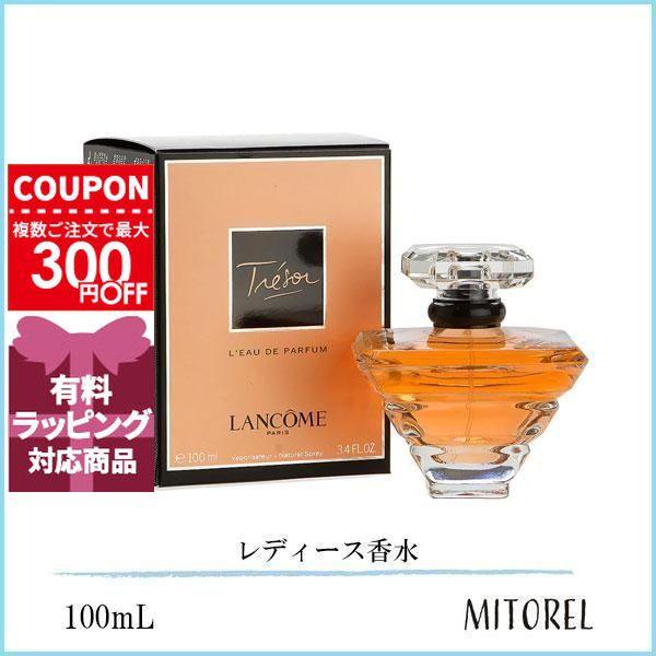 LANCOME（ランコム） 並行輸入品 トレゾア EDP オードゥパルファン