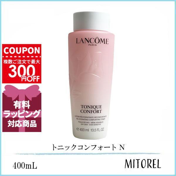 LANCOME（ランコム） 並行輸入品 トニックコンフォート N 400mL 