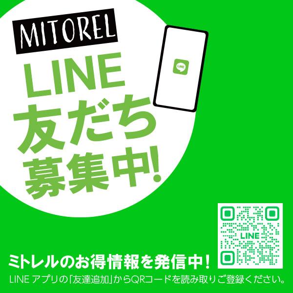 並行輸入品 ランコム LANCOME  アプソリュザソフトクリーム 60mLの画像