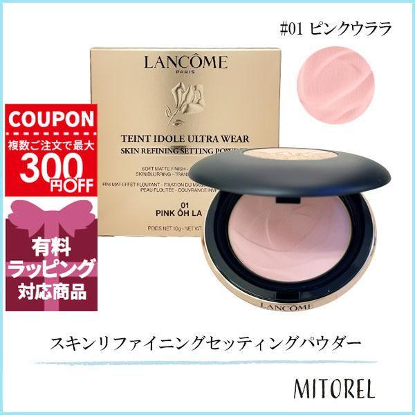 LANCOME（ランコム） 並行輸入品 タンイドルウルトラウェアスキン