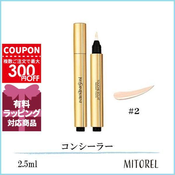 Yves Saint Laurent（イヴ・サンローラン） 並行輸入品 ラディアント