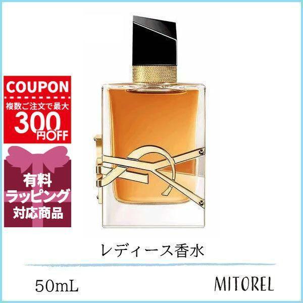 Yves Saint Laurent（イヴ・サンローラン） 並行輸入品 リブレオーデ