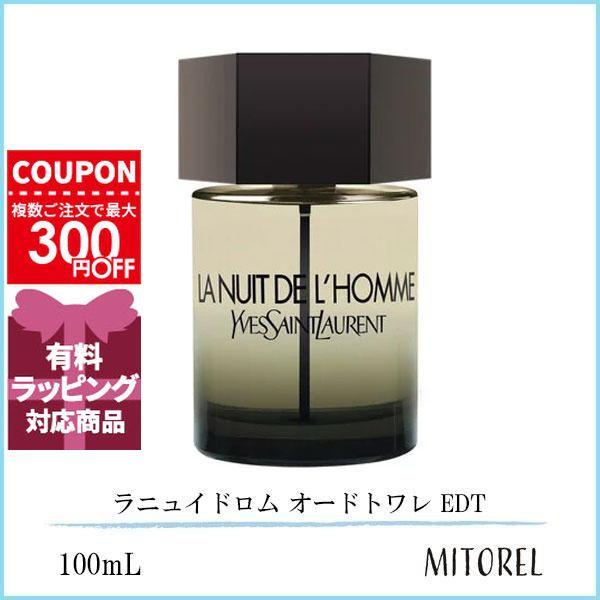 Yves Saint Laurent（イヴ・サンローラン） 並行輸入品 ラニュイドロム