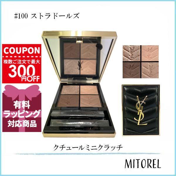 Yves Saint Laurent（イヴ・サンローラン） 並行輸入品 クチュールミニ