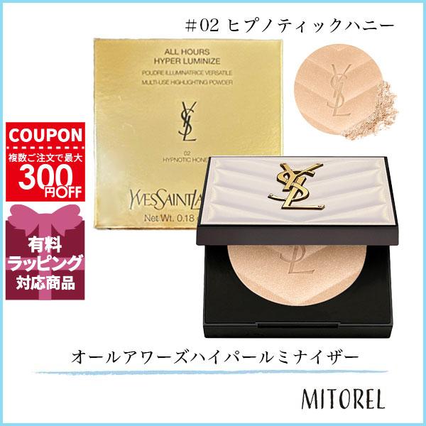 Yves Saint Laurent（イヴ・サンローラン） 並行輸入品 オールアワーズ