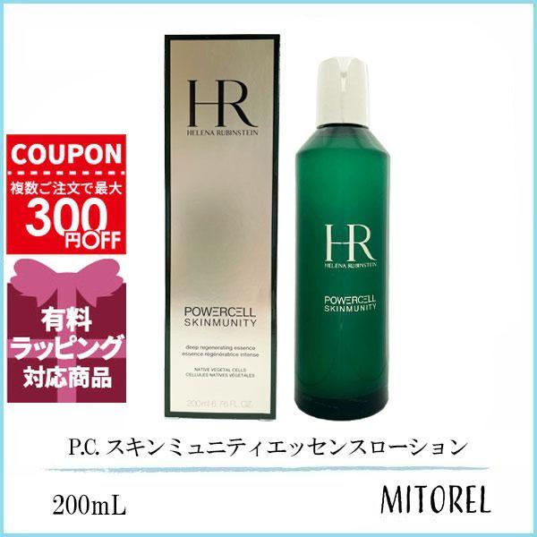 HELENA RUBINSTEIN（ヘレナルビンスタイン） 並行輸入品 HELENA